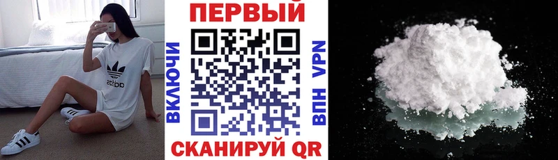 АМФ Premium  даркнет сайт  Шумерля 