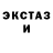 МЕТАМФЕТАМИН Декстрометамфетамин 99.9% Nation MK