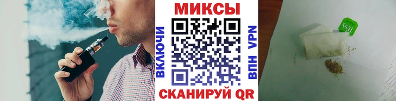 площадка формула  Шумерля  БУТИРАТ буратино 