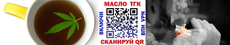 Печенье с ТГК конопля  Шумерля 