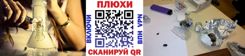 ГАШИШ Ice-O-Lator  Шумерля 