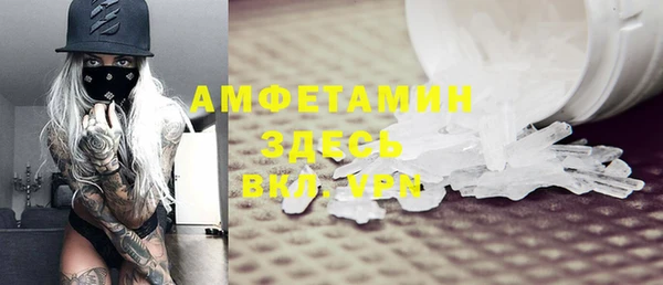 мет Балахна