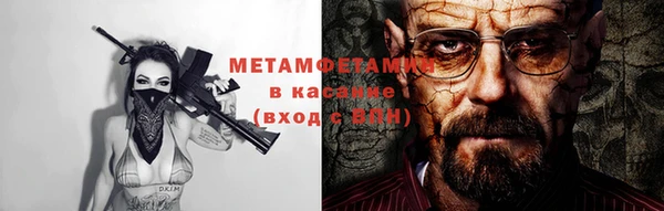мет Балахна