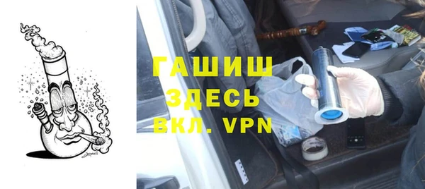 трава Арсеньев