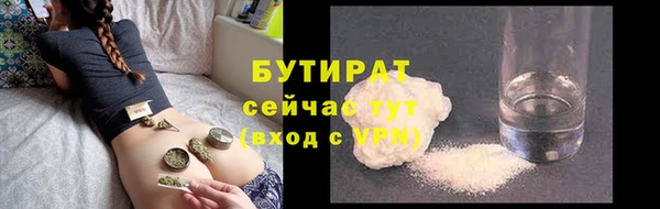 гидропоника Баксан