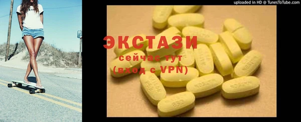 мет Балахна