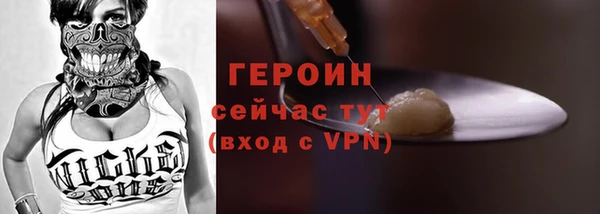 мет Балахна