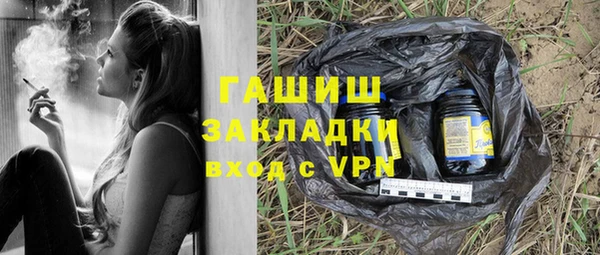 мет Балахна