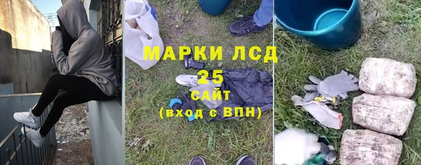 альфа пвп Балабаново