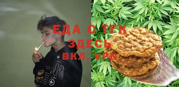 альфа пвп Балабаново