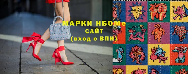 мет Балахна