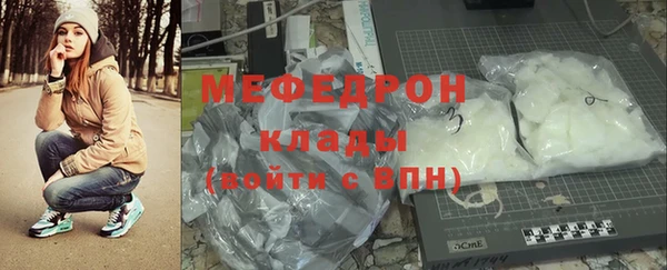 мет Балахна