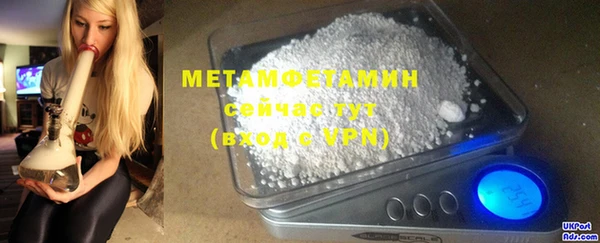 мет Балахна