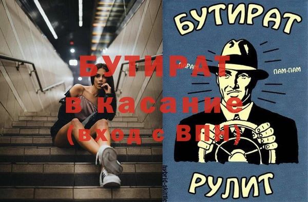альфа пвп Балабаново