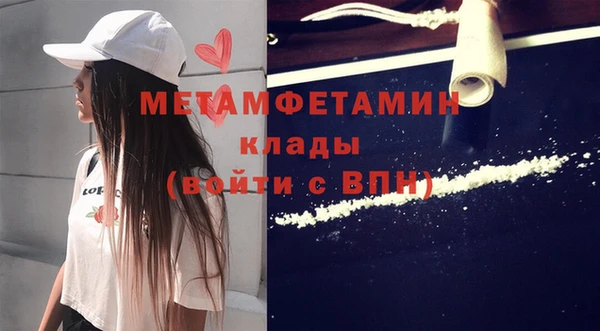 гидропоника Баксан
