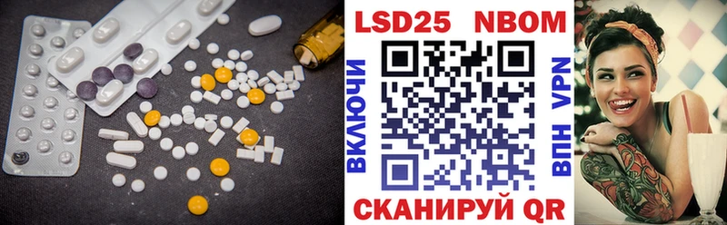 LSD-25 экстази кислота  omg вход  Шумерля 