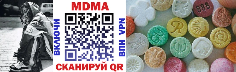 MDMA crystal  Шумерля 