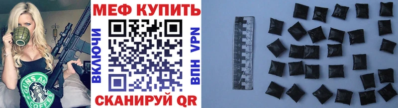 магазин продажи   Шумерля  МЕФ мука 