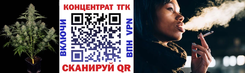 ТГК концентрат  hydra онион  Шумерля 
