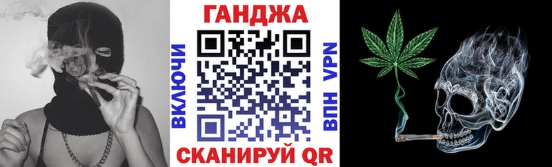 Конопля Amnesia Шумерля